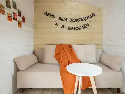 Семейный комфорт - 41