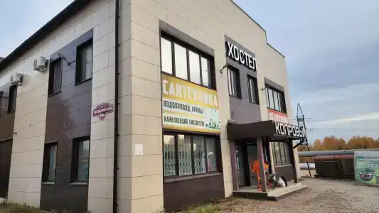 Копровый - 0