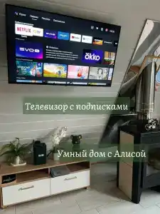 Кайф - 17