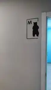 Полярник - 9