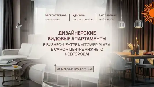 Солнечная Столица - 0