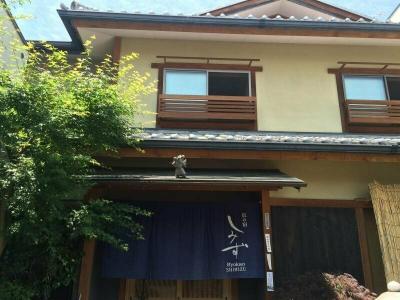 Ryokan Shimizu - 35