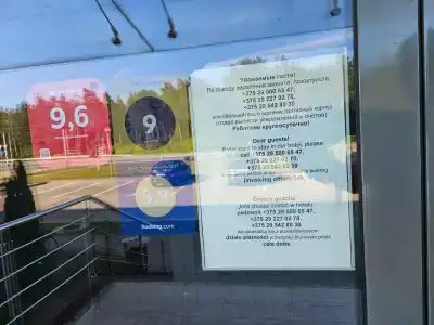 Брузги - 21