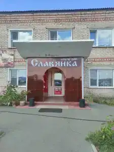 Славянка - 1