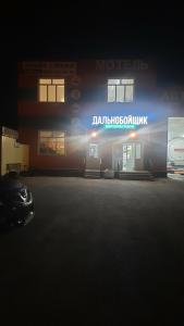 Блеск - 19