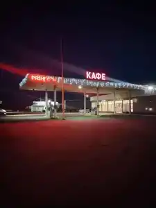 Рязнефть - 14