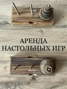 Точка 8 - 21