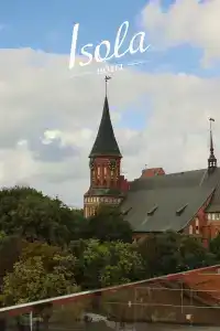 ца «Isola - 1