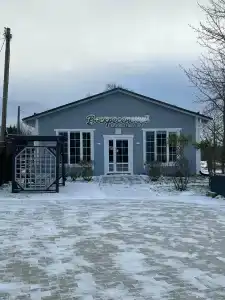 Усадьба Святогорье в Подгорново - 26
