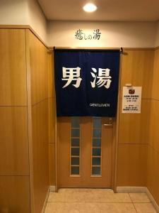 Heal In Yokkaichi - 13