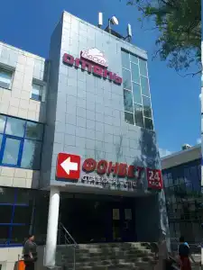 Восход - 0