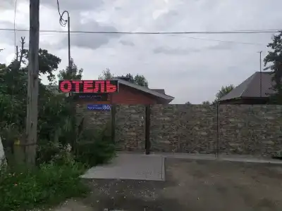 на Чмутова 80 - 1