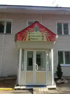 Курорт Изумруд - 0