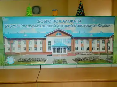 Буз Ур Рдс Юськи - 7