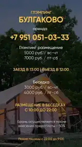 Просторы - 23
