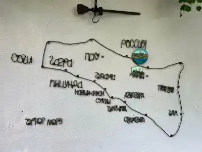 Аджинджал - 37