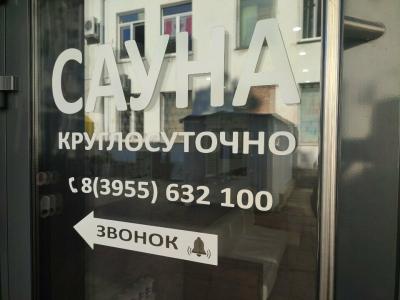 Старый замок - 32