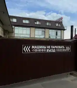 Капитан - 26