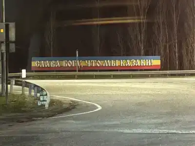 Казачий К - 9