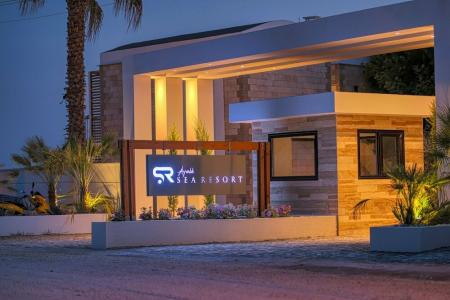 Ayvalık Sea Resort - 5