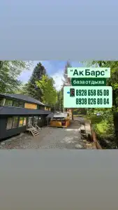 Ак Барс - 0