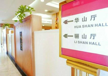 Shaanxi Business - 46