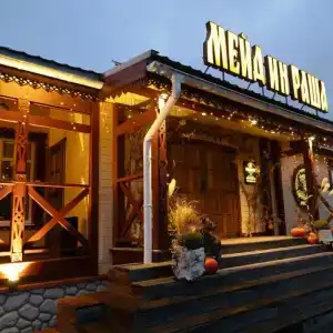 Медвежья Гора - 3