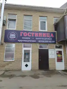 Магда - 5