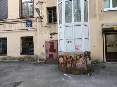 Меридиан - 12