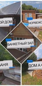 Култавия - 17