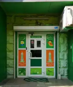 Место - 7