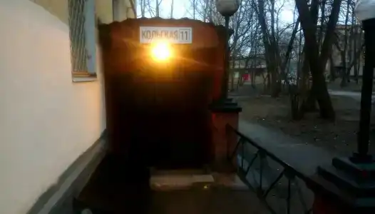 Мини на Кольская 11 - 10