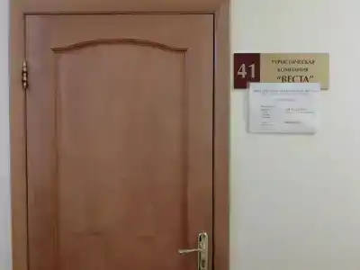 Веста - 10