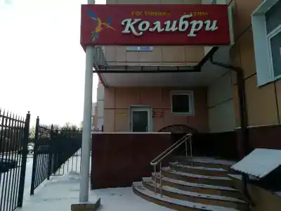 Колибри - 5