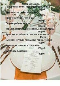 О'Ладья - 27