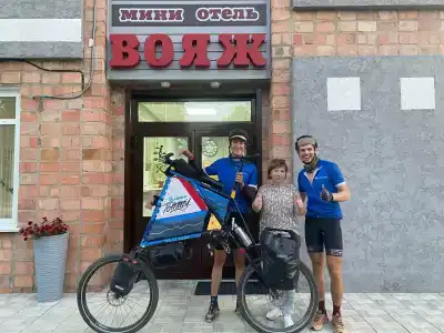 Вояж - 0