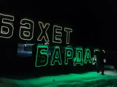 Диана - 11