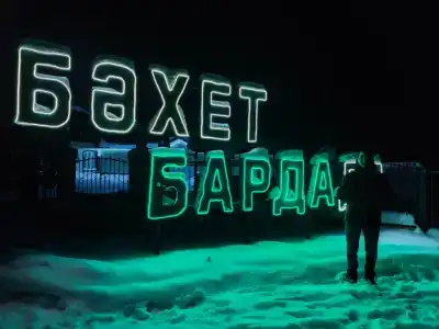 Диана - 1