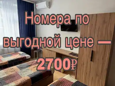 Купец - 20