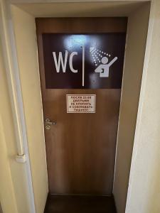 -Групп - 37