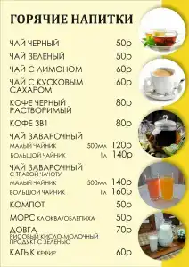 Мост, у Вигара - 6