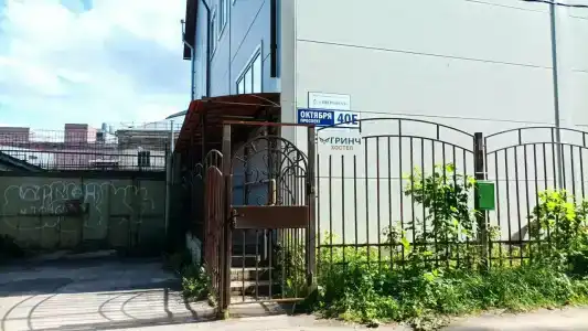 Гринч