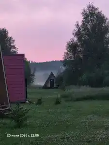 Дикий Урал - 47