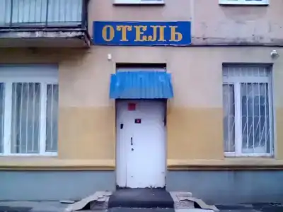 Остров - 3