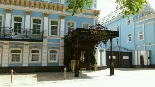 Тургеневъ - 67