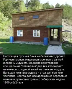 Гостевой дом на Орловской - 17
