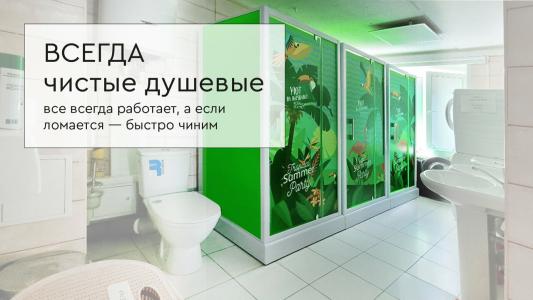 Уют на Варшавке - 20