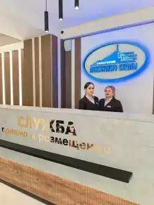 Ленинские скалы - 2