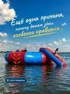 Малинка - 37