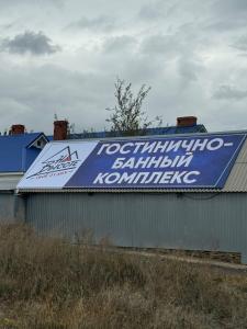 Демидовъ - 1